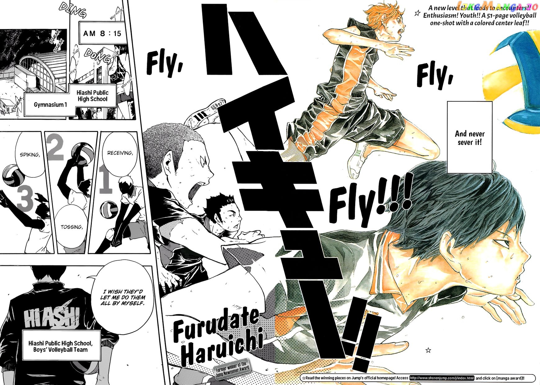 Haikyuu!!, Chapter 172.5 image 03